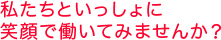 _recruit_copy