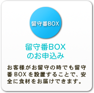 α����BOX�Τ�������
