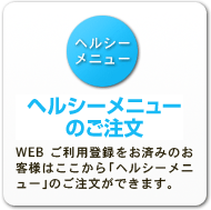 �إ륷����˥塼