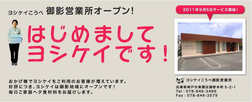 �襷���������� ��ƱĶȽꥪ���ץ�