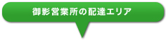 mikage_tab1
