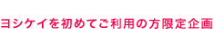 �襷��������Ƥ����ѤΤ����͸��ꡪ