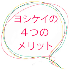 �襷�����Σ��ĤΥ��å�