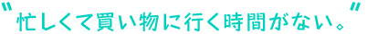 ˻�������㤤ʪ�˹Ԥ����֤��ʤ���