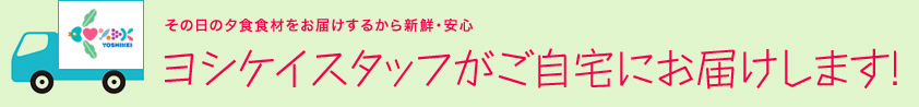 �襷���������åդ�������ˤ��Ϥ����ޤ���