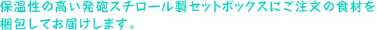 �ݲ����ι⤤ȯˤ�������������Υ��åȥܥå����ˤ���ʸ�ο�����񤷤Ƥ��Ϥ����ޤ���