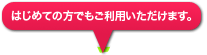 ���󥿡��ͥå���ʸ�Ϥ����餫�顪
