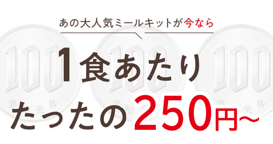 2つのコースをご用意！