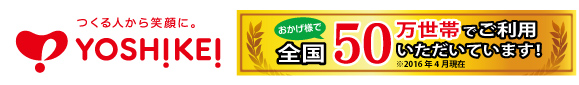 夕食食材宅配のヨシケイこうべ、ヨシケイ・ナラ