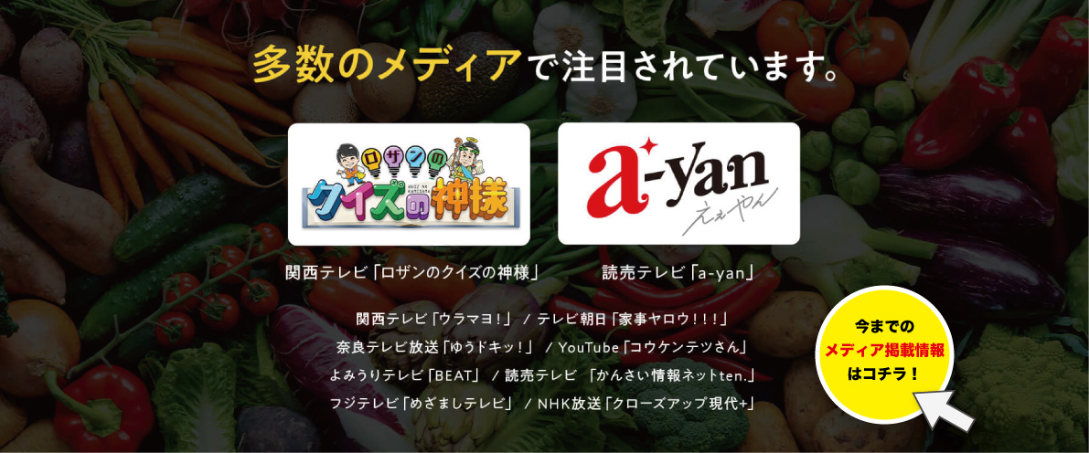 ヨシケイ・ナラ ヨシケイこうべ つくる人から笑顔に 送料無料 時短レシピ 創業40周年